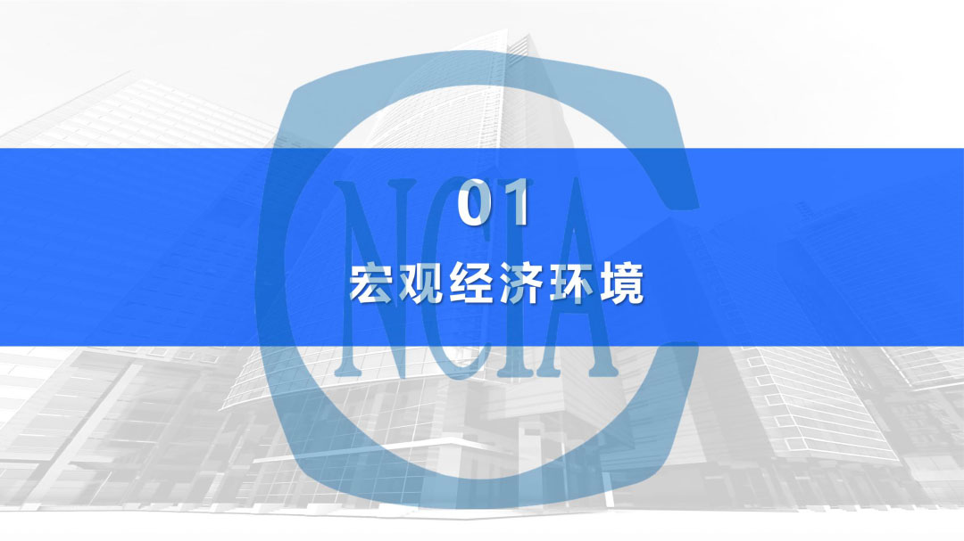 2023年度中國涂料行業(yè)經(jīng)濟運行情況及未來走勢分析-2