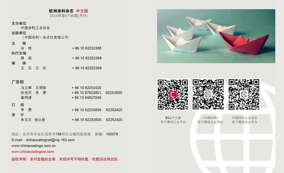 版權聲明