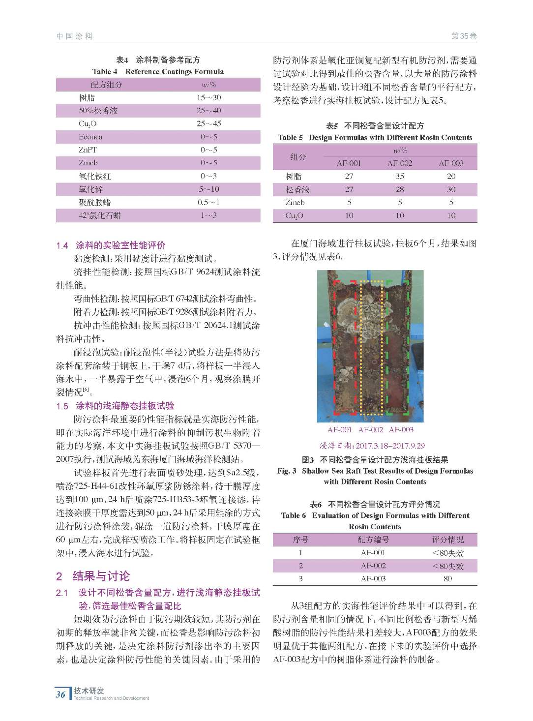 202012內文_頁面_36.jpg
